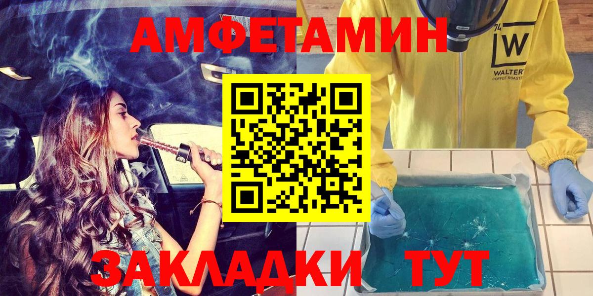 АМФ 98% Знаменск