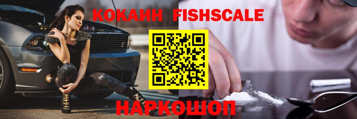 COCAIN 98%  Вход с VPN  Cocaine Эквадор  COCAIN  Знаменск 