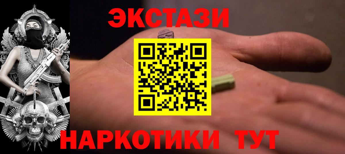 mega вход  Вход с VPN  ЭКСТАЗИ диски  Знаменск  darknet формула  ЭКСТАЗИ Дубай 