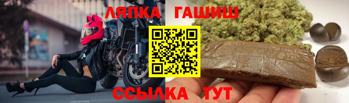 ГАШ убойный Знаменск
