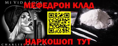 кокаин премиум Краснодар