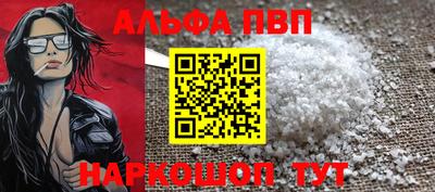 кокаин премиум Краснодар