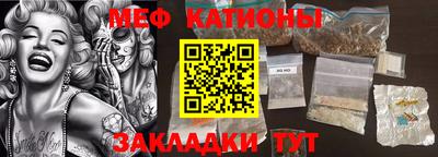 кокаин премиум Краснодар
