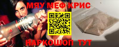 кокаин премиум Краснодар