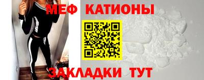 кокаин премиум Краснодар