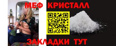 кокаин премиум Краснодар