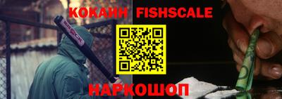 кокаин премиум Краснодар