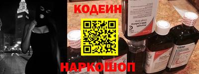 кокаин премиум Краснодар