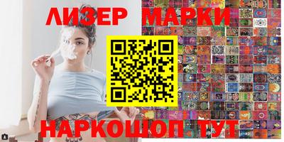 ALPHA-PVP Краснознаменск