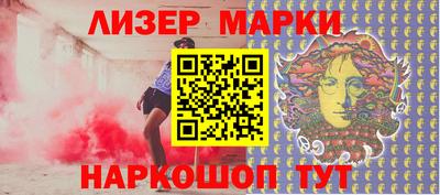 mdma Краснокаменск