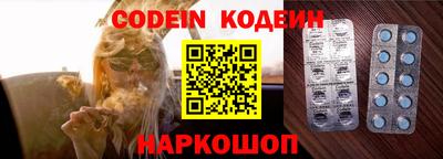 ALPHA-PVP Краснознаменск
