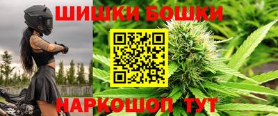 кокаин премиум Краснодар