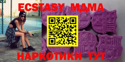 ALPHA-PVP Краснознаменск