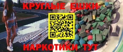 mdma Краснокаменск