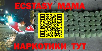ALPHA-PVP Краснознаменск