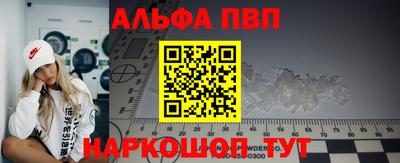 кокаин премиум Краснодар