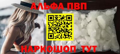 кокаин премиум Краснодар