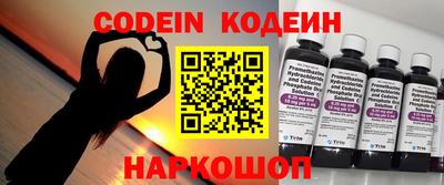 кокаин премиум Краснодар
