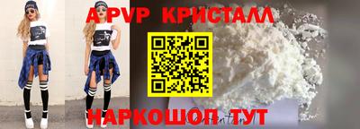 меф VHQ Владивосток