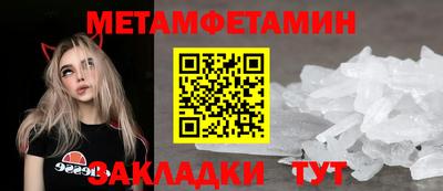 кокаин премиум Краснодар
