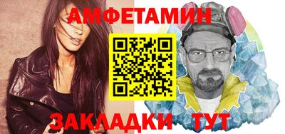 спайс Владимир