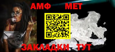 ALPHA-PVP Краснознаменск