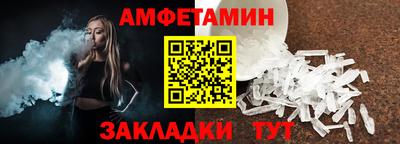 ALPHA-PVP Краснознаменск