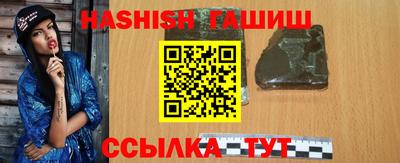 ALPHA-PVP Краснознаменск
