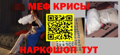 кокаин премиум Краснодар