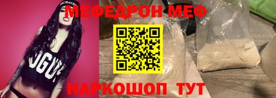 кокаин премиум Краснодар