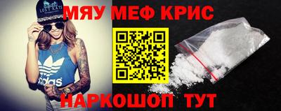 стафф Кумертау