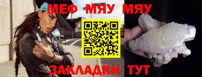 a pvp Кунгур