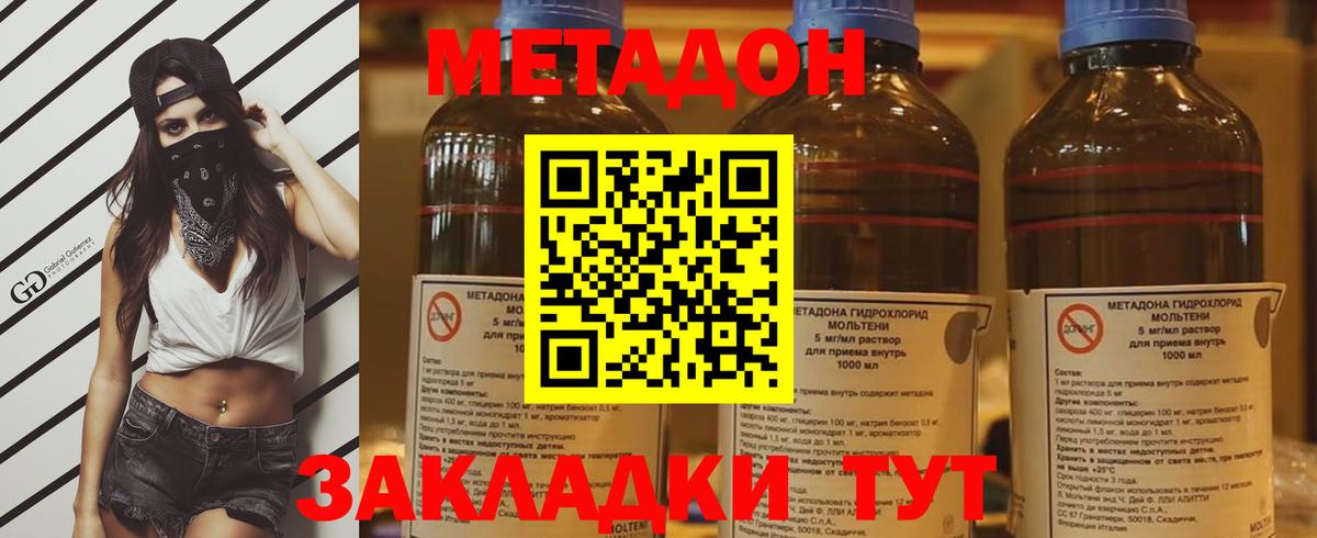 кракен сайт  МЕТАДОН VHQ  Вход с VPN  Знаменск 