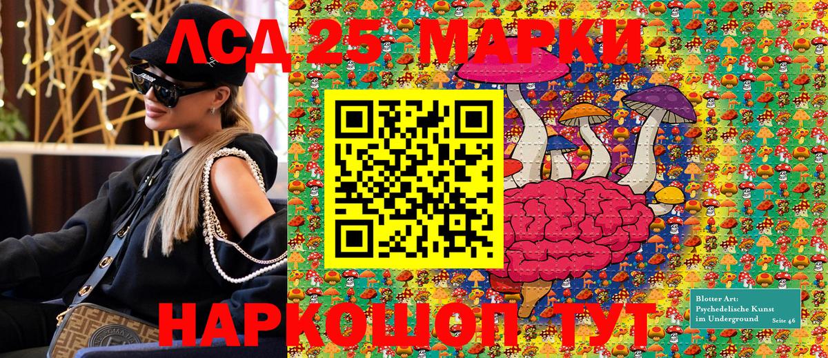 Марки N-bome 1500мкг  Марки N-bome 1500мкг  Знаменск  Вход с VPN 