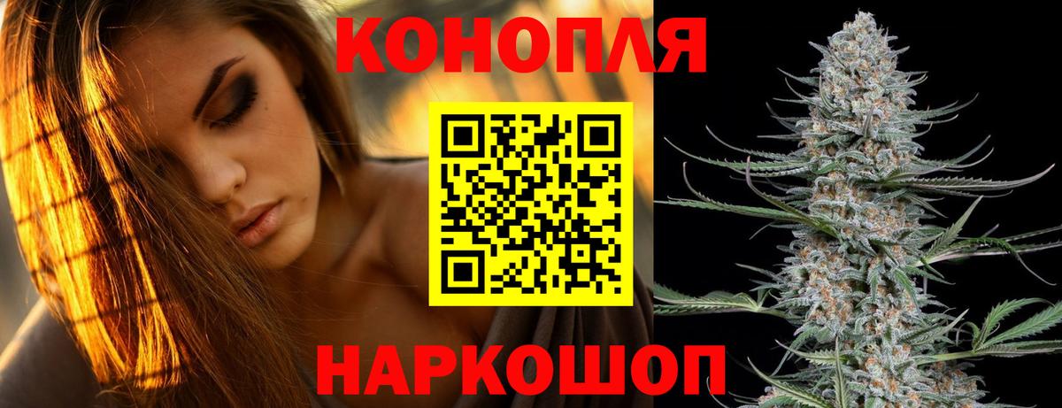 ГАШИШ  LSD-25  Cocaine  А ПВП СОЛЬ кристаллы  Знаменск  Вход с VPN  Меф МЯУ МЯУ   МАРИХУАНА  MDMA 