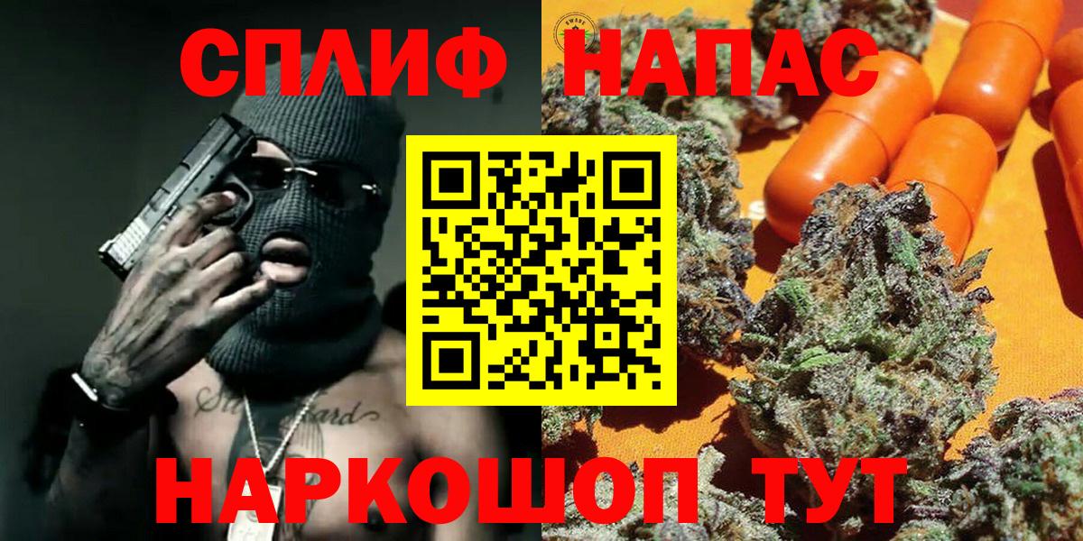 Конопля MAZAR Знаменск